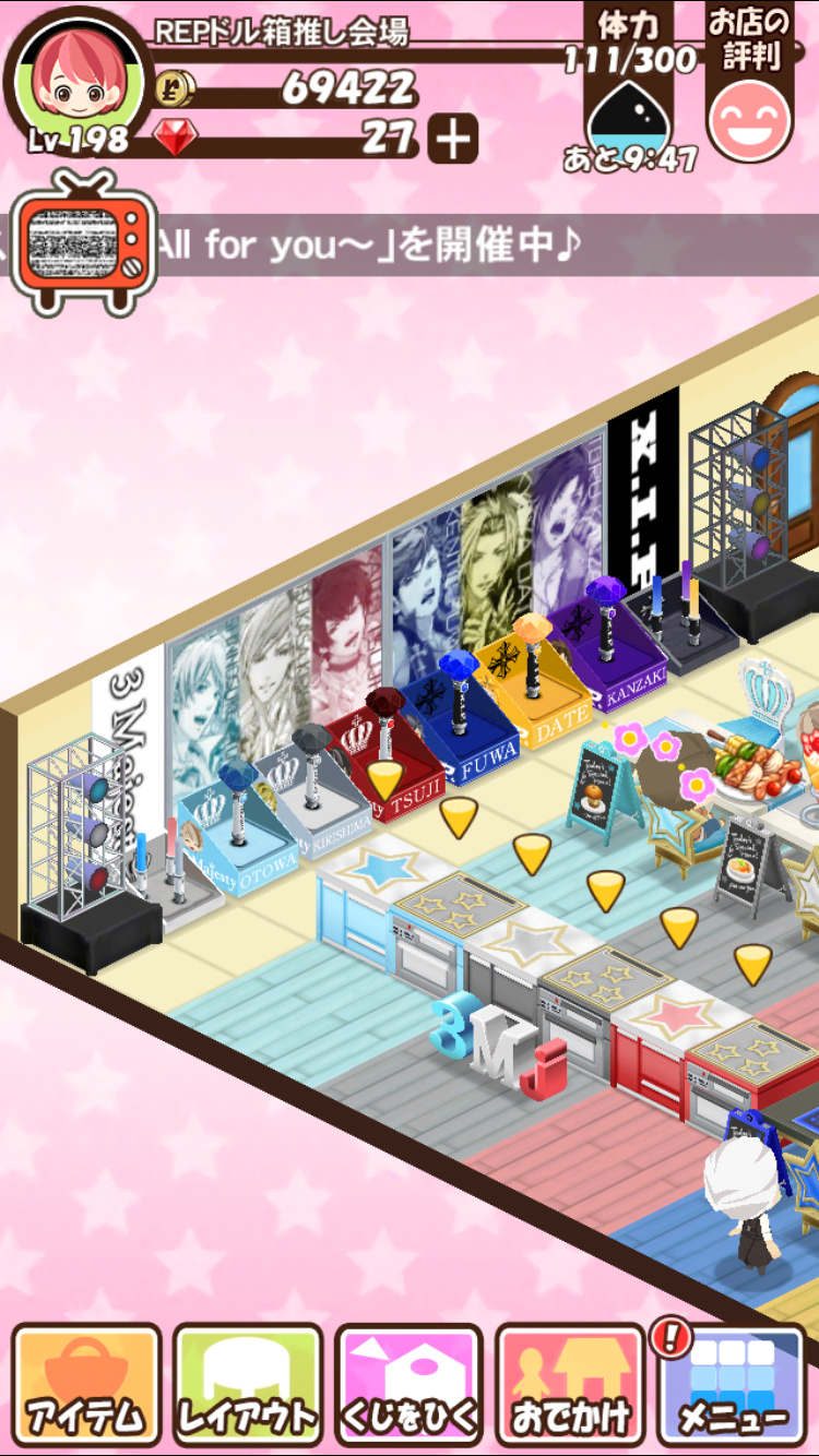 #2 Thank you for ときレス