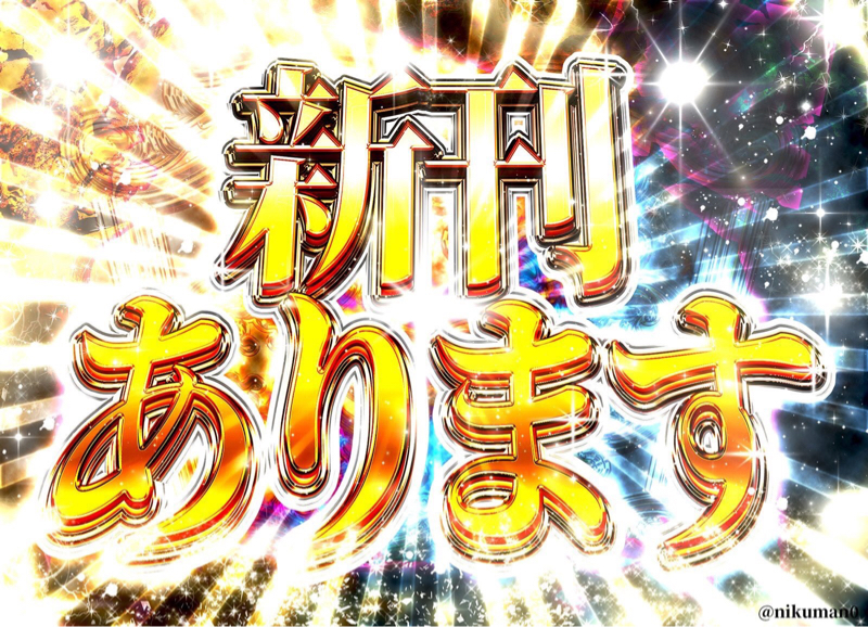 #34 脱稿しました✌️✌️