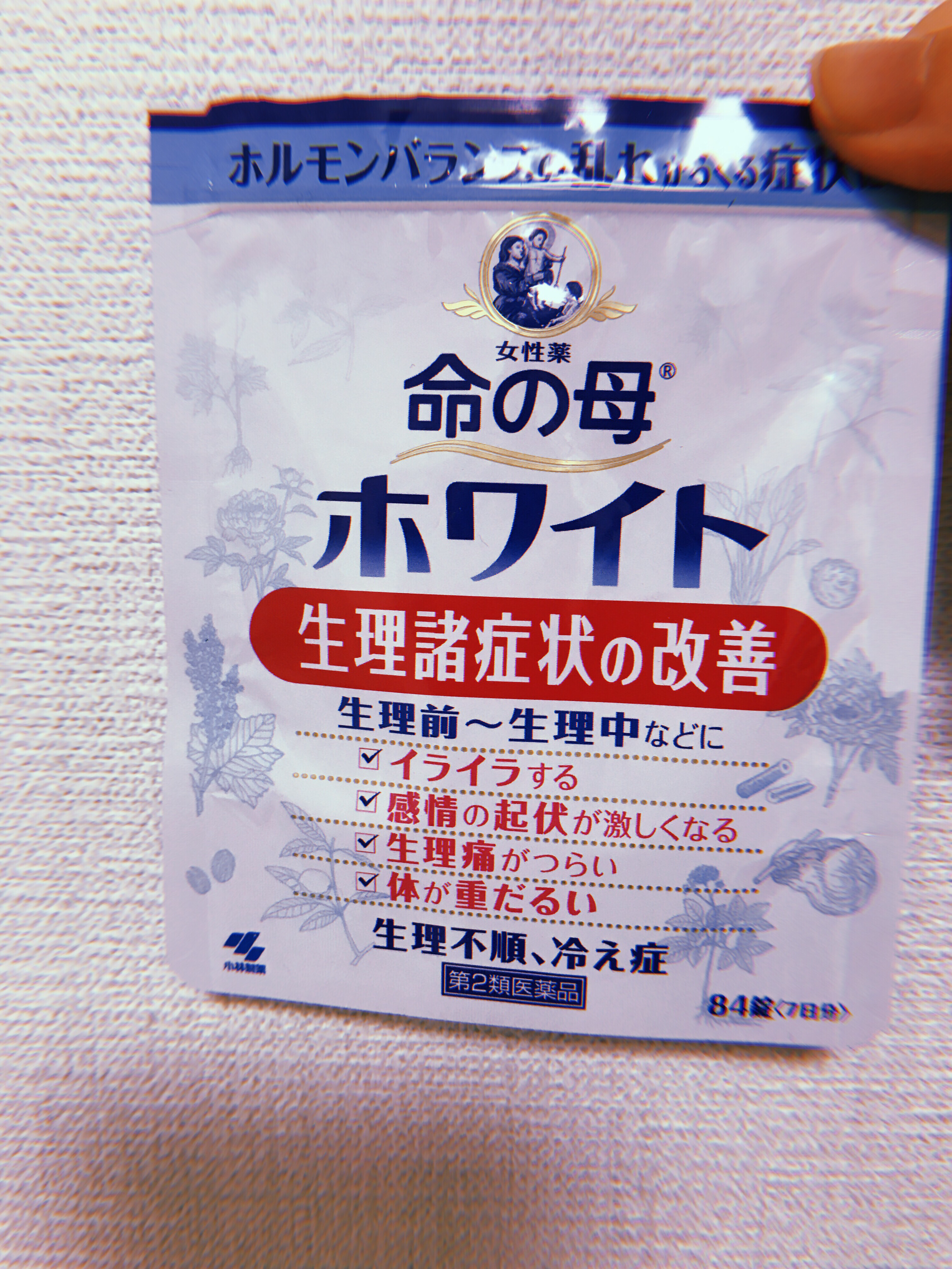 ふぉろわ～さんのやつ1