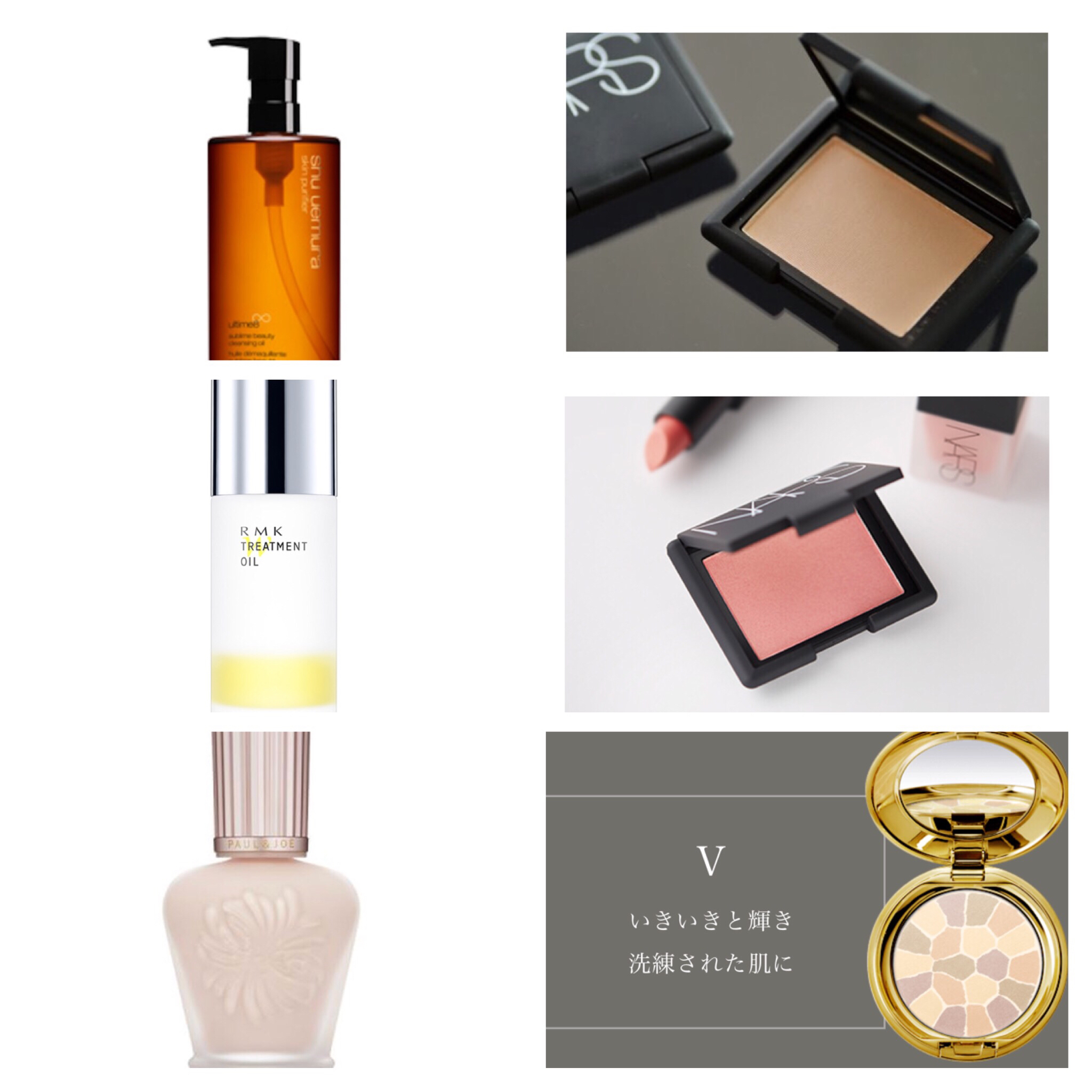 スキンケアとか肌づくりについて