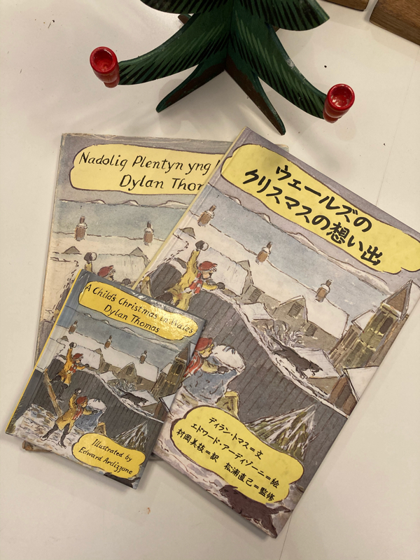 ディラン・トーマスの「ウェールズのクリスマスの想い出」が画期的なワケ