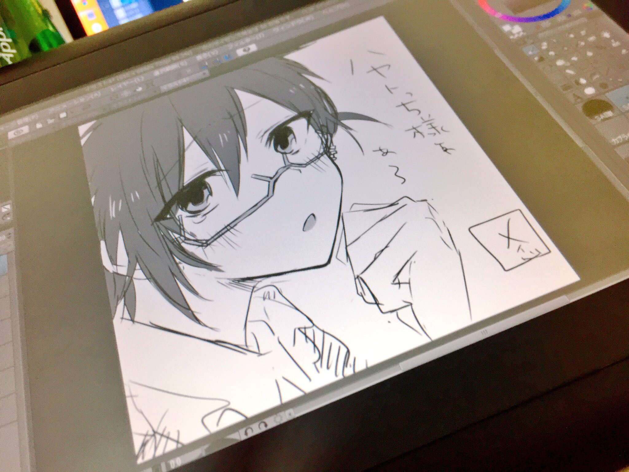 いいねしてくれた人に一言②