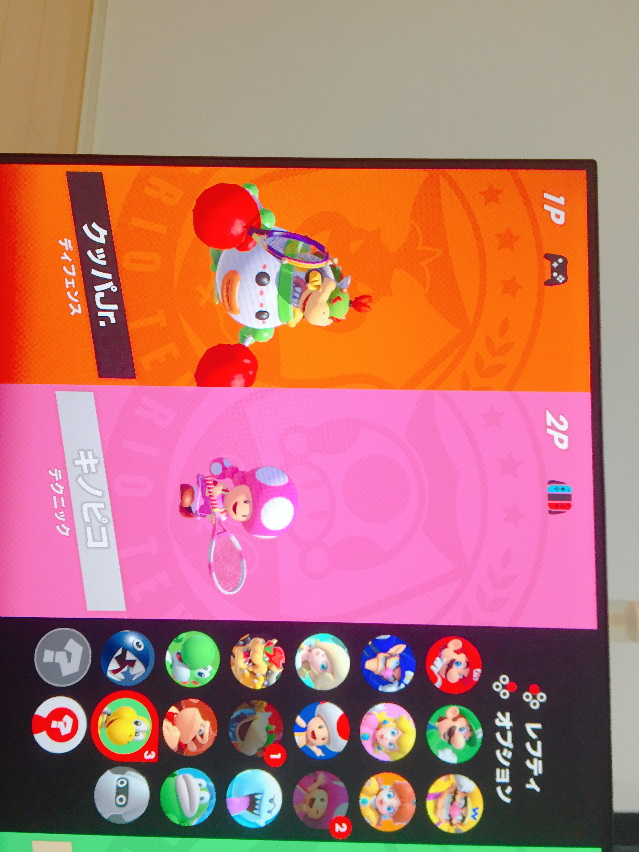 はるよしとマリオテニス①