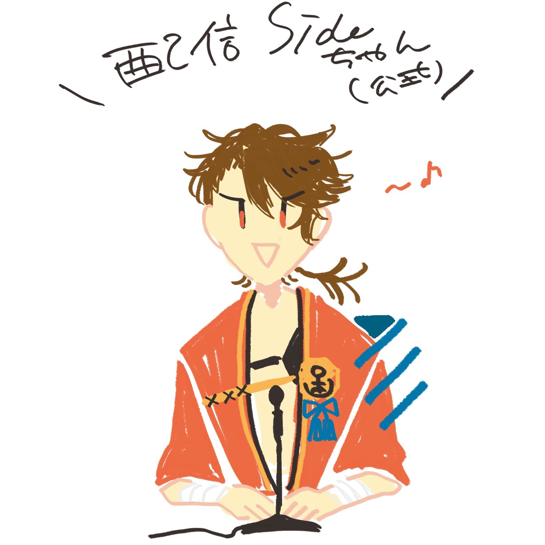 配信！Sideちゃん(公式)