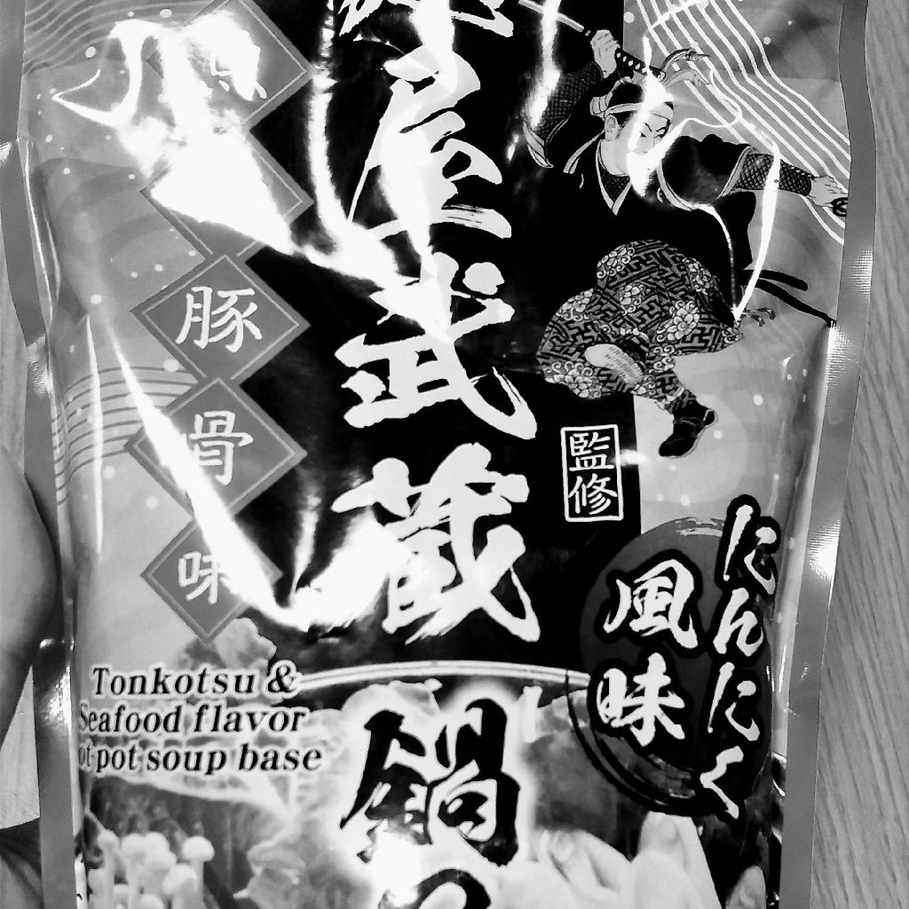 98段目 匿名のブスに負けるくらいなら無駄口は閉ざしGOTO RECブース