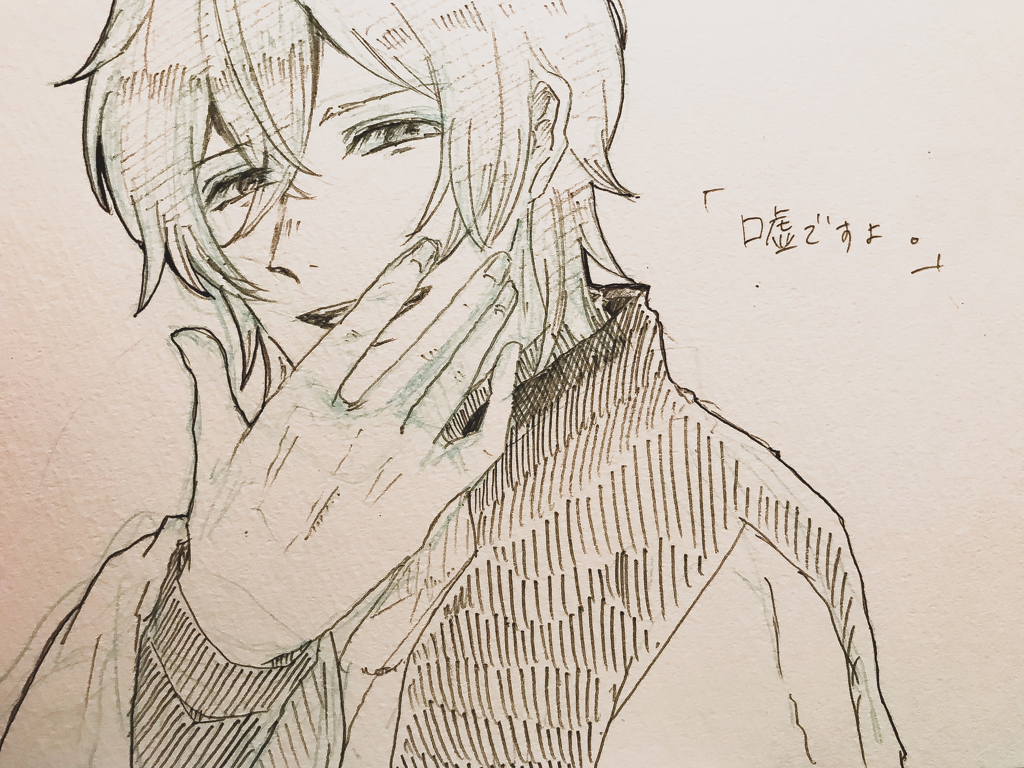 #3  ヲタクの雑談