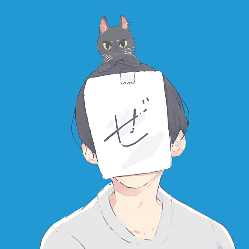 達成感コンプレックスと今