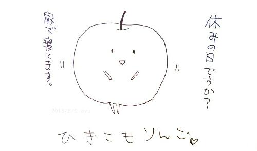 ５年先輩のはなし。