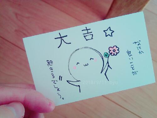 日曜出勤のこと。