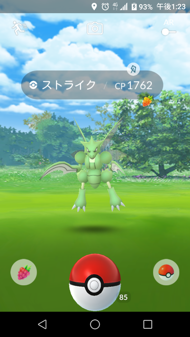 俺の愚痴だぁあぁあ！！！！