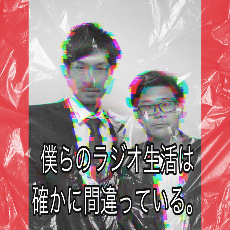 #12 全国3位の回