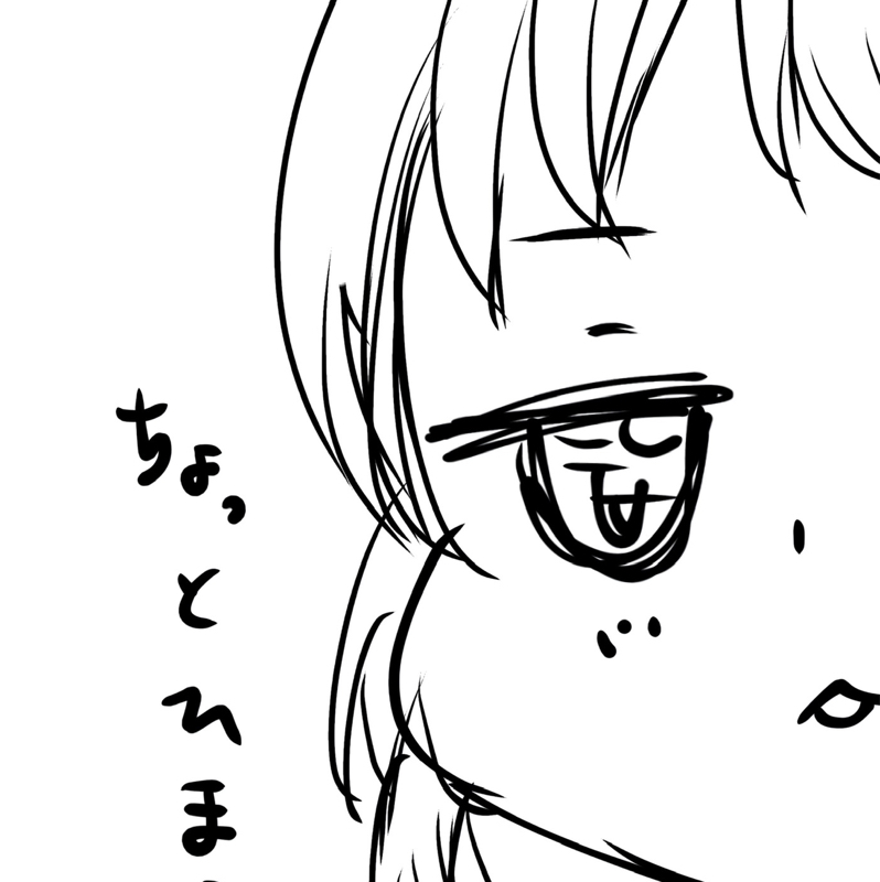 陽子