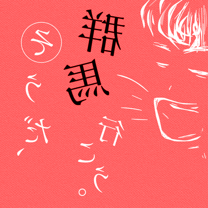 群馬県非公式番組 そうだ 群馬行こう Radiotalk ラジオトーク