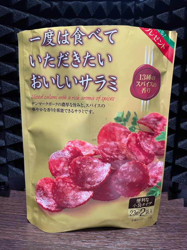 【つまレポ！】一度は食べていただきたい おいしいサラミ from Radiotalk episode artwork
