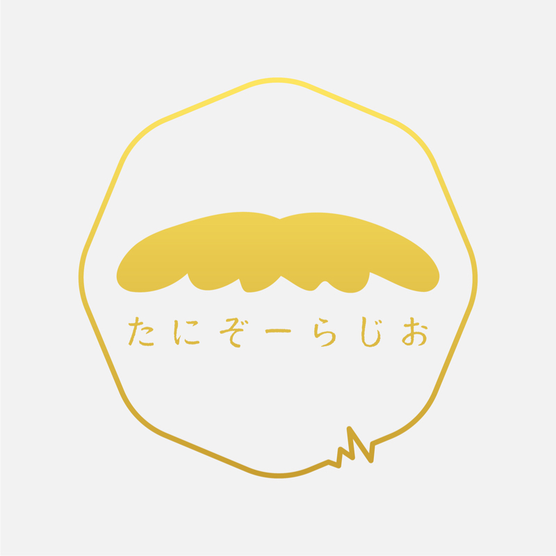 【夜話】みっくすじゅーす from Radiotalk episode artwork