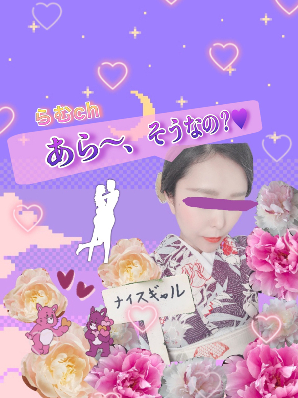 47 ルージュラに拒まれた金太郎 刺すのは息子で十分 らむch あら そうなの ショッキングトークあり Radiotalk ラジオトーク