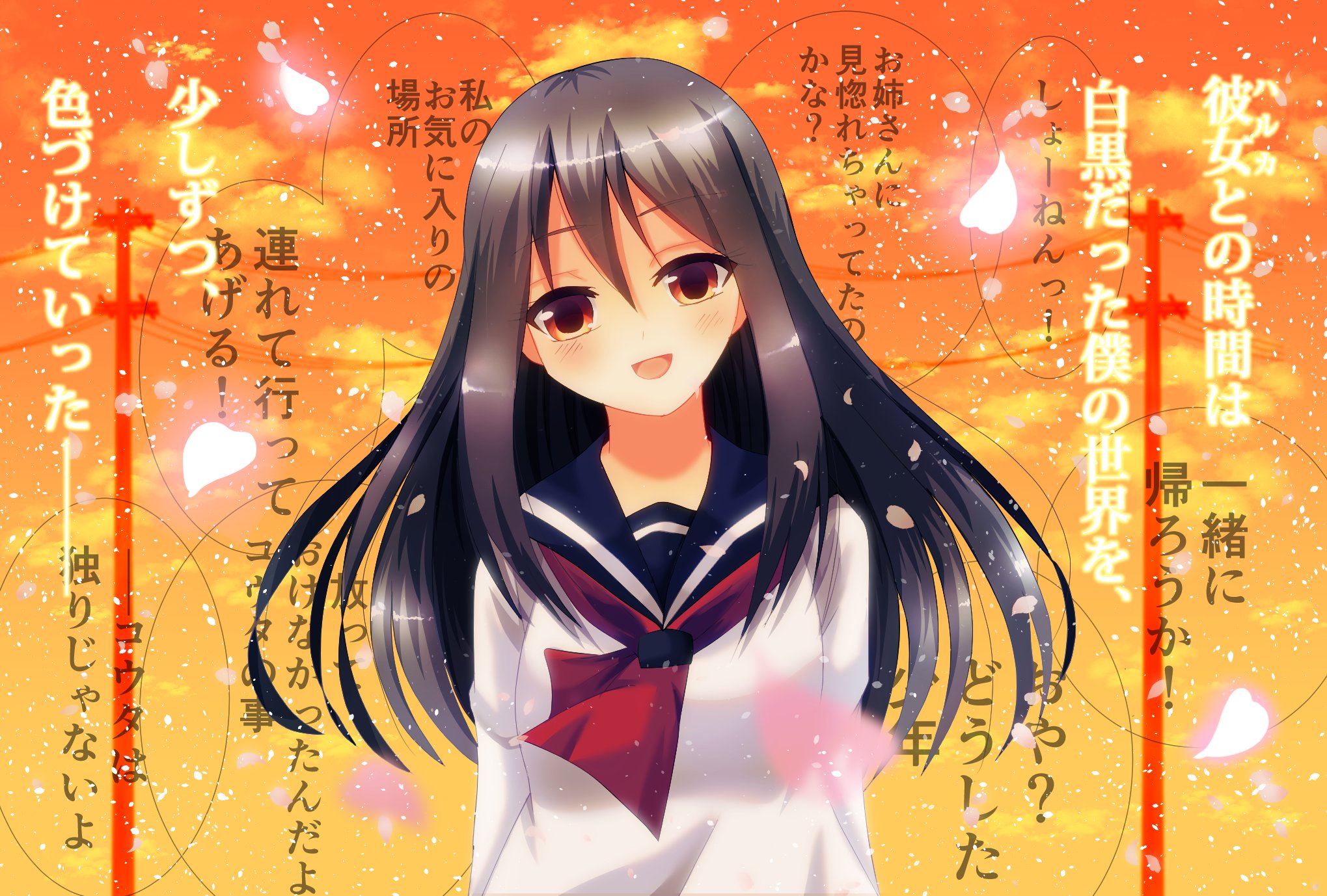 推しの話-たそこしょ編-