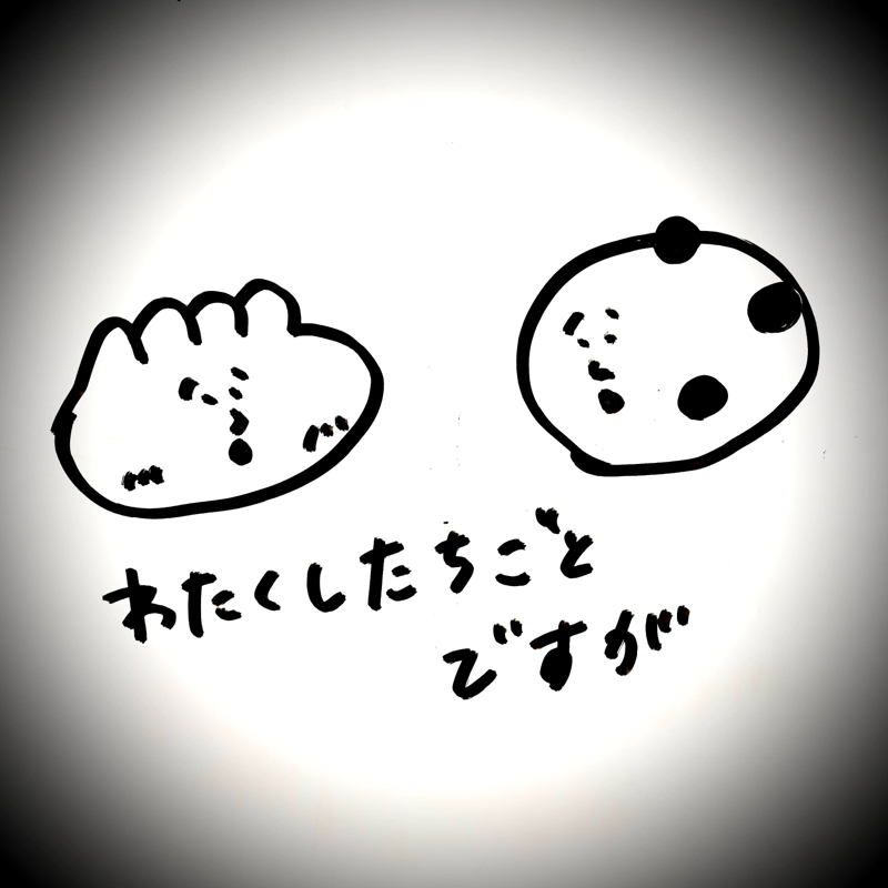 #15 シウマイ弁当食べました