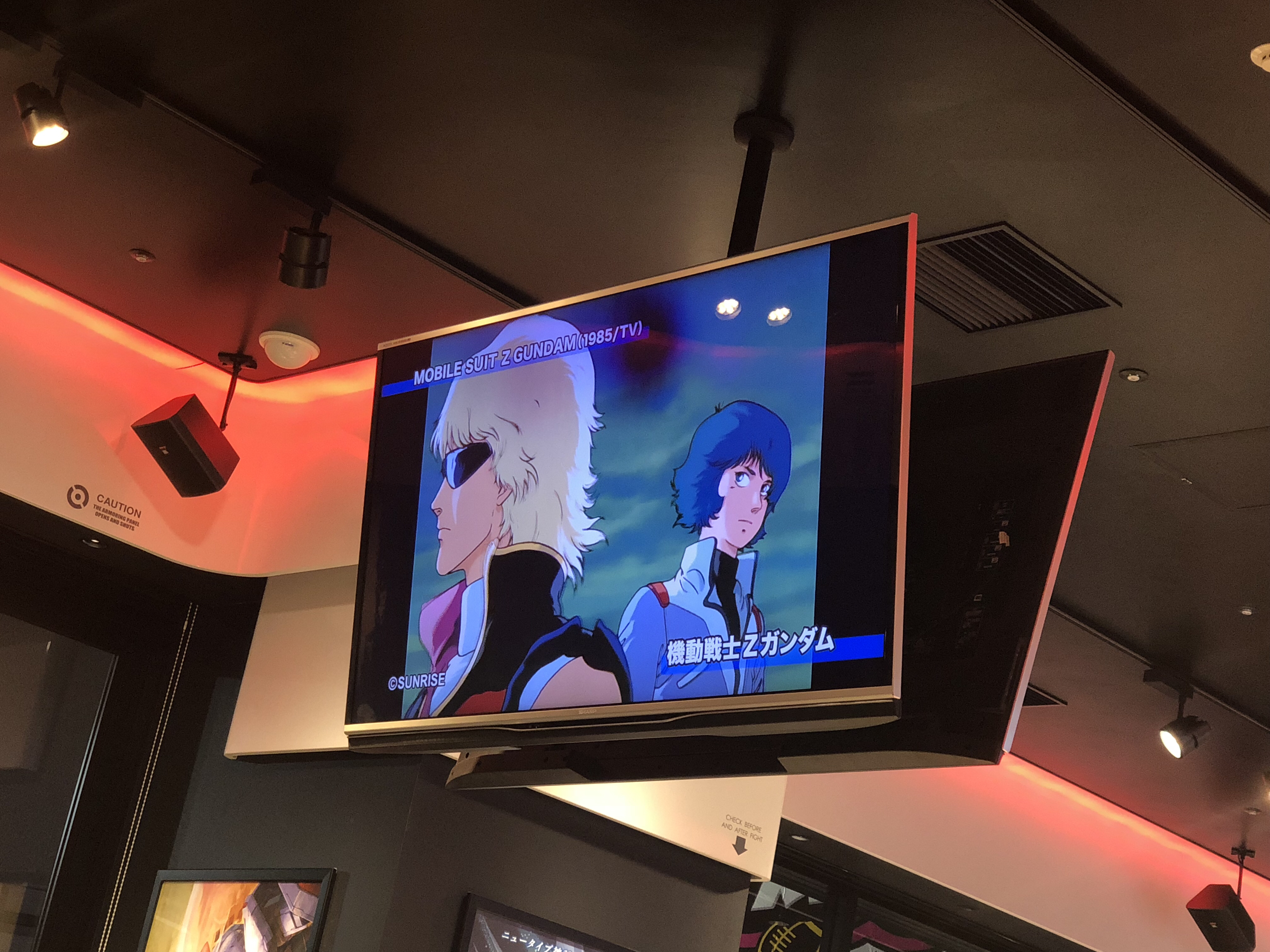 #7 コナンからガンダムにハマった話⑥ Zガンダム好きなシーン