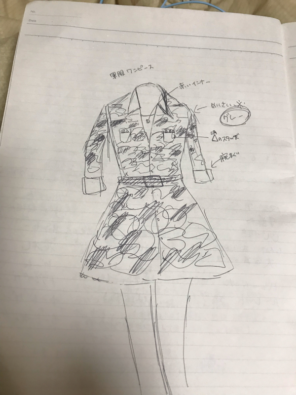 #68 こんな感じの服探してます。ハマ女の話。