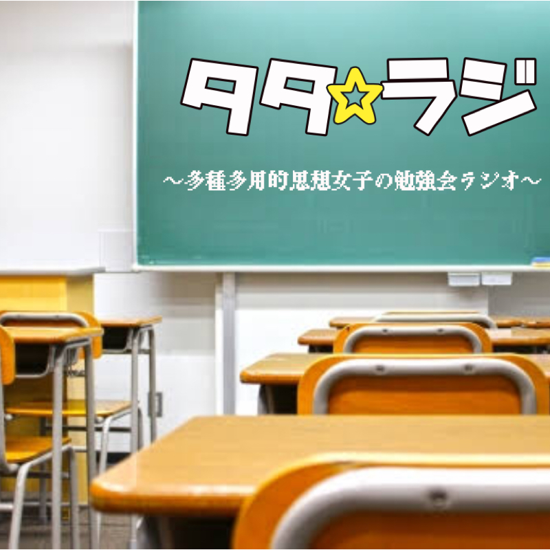 【腐女子注意】新たな扉を開いてしまった話