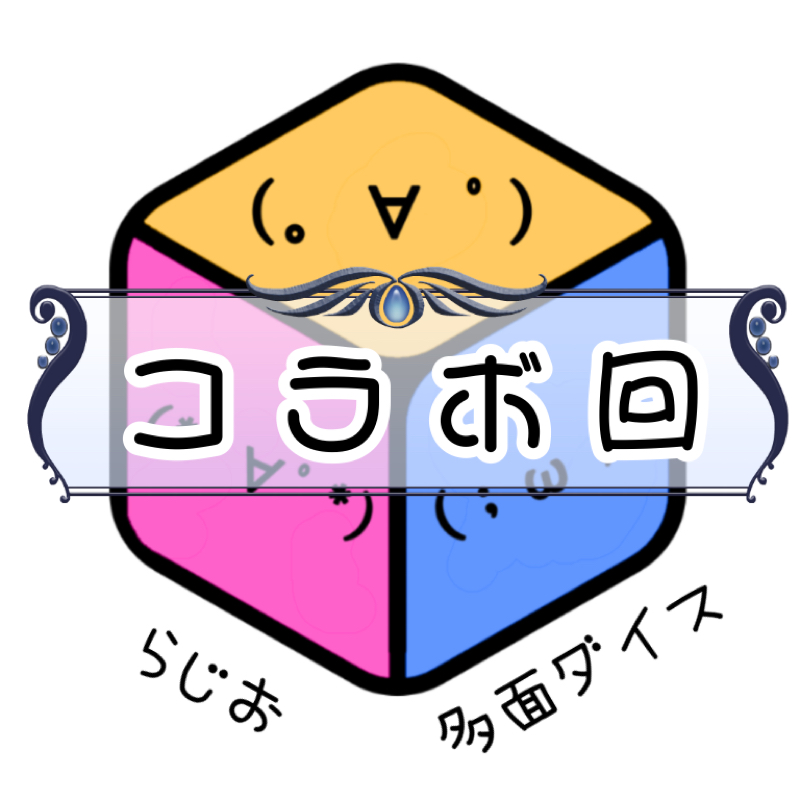 【ゲスト:にどねさん】Radiotalkはじめてからの変化について　他 from Radiotalk episode artwork
