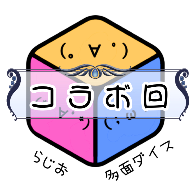 【ゲスト:うえださん】Radiotalkはじめてからの変化について　他 from Radiotalk episode artwork