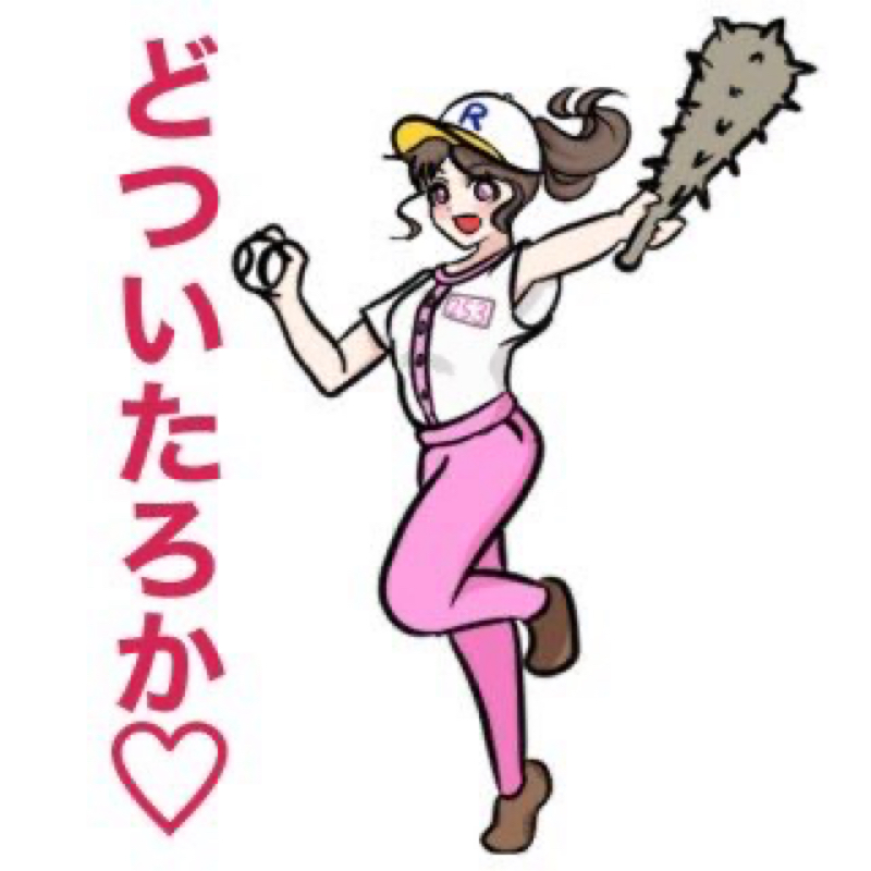 改めて誕生日配信での感謝トーク＆お知らせ from Radiotalk episode artwork