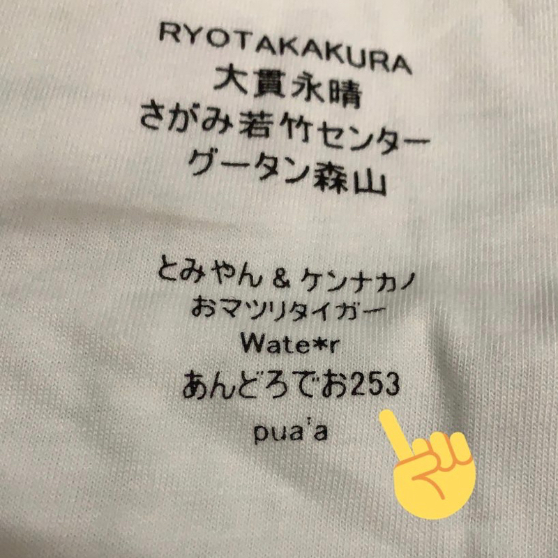 なんと！ライブハウスのステージで歌を歌いました！【脳RYO祭2021】 from Radiotalk episode artwork