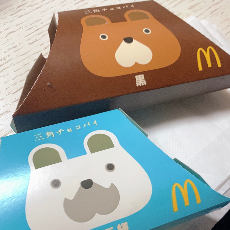 🍔 【三角チョコパイ】元マッククルーによる新作マックレビュー