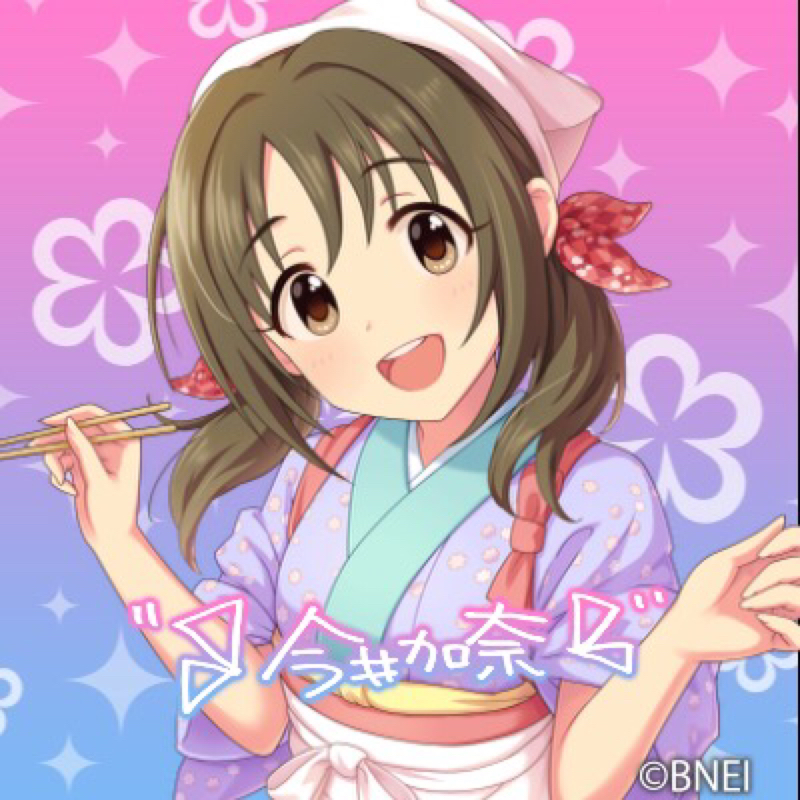 るる