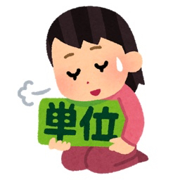 彼氏に振られた話