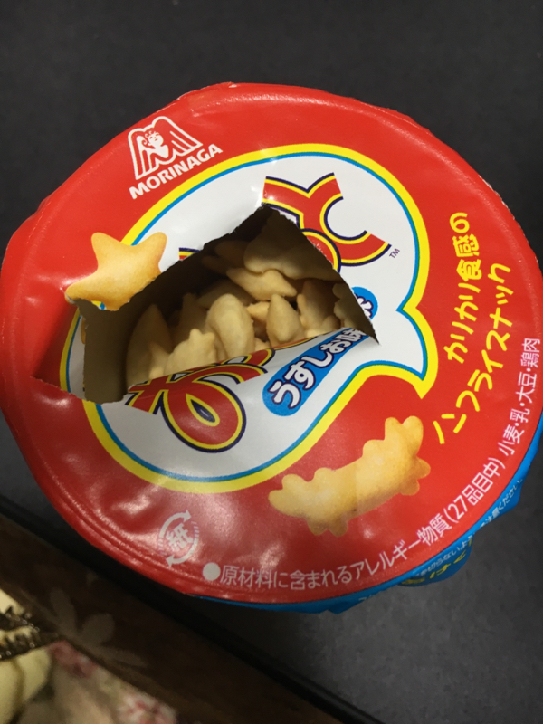 思いつきの囁きボイス