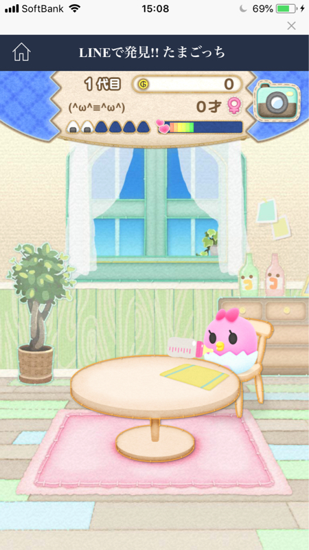 推しへの愛の重さてて......