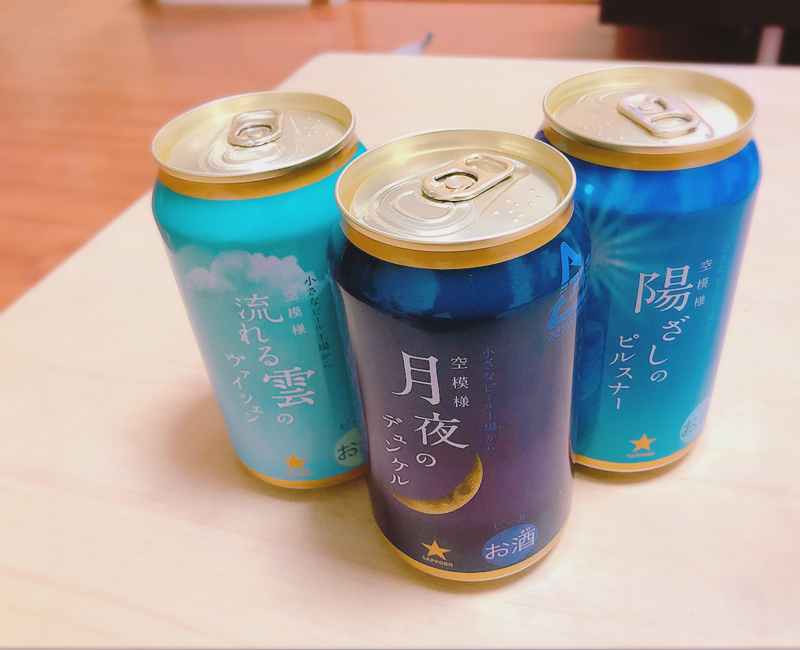 3話目「風邪をひきながらする雑談はとても楽しい」