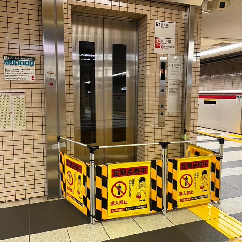 クイズ・エレベーターの鏡はなぜ付いている？