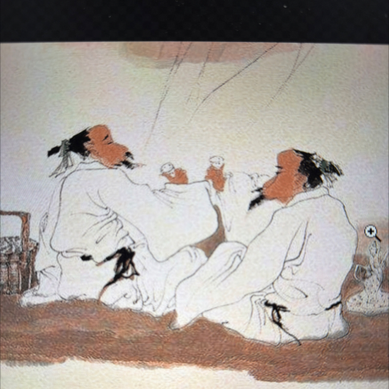 漢詩『山中興幽人對酌』李白