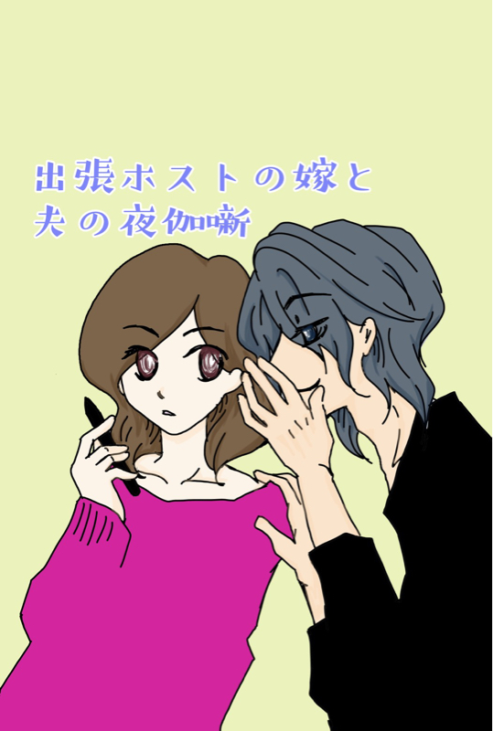 第16回　年末ラジオその①