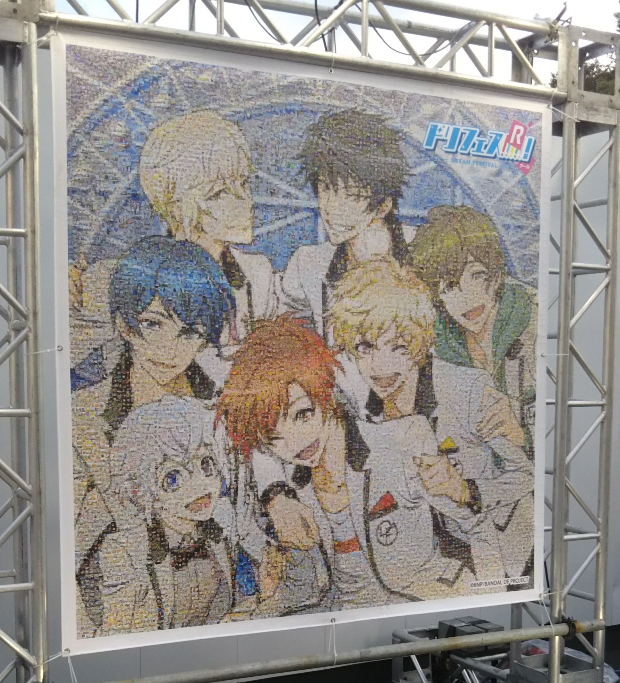 32.ドリフェス武道館の話(語彙力消滅)