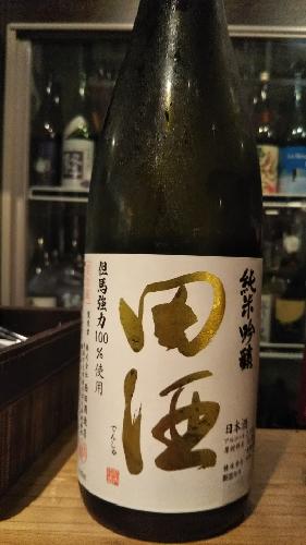 好きな酒の話