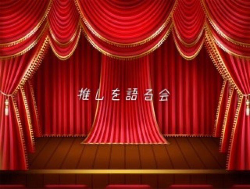 東さんと左京さん