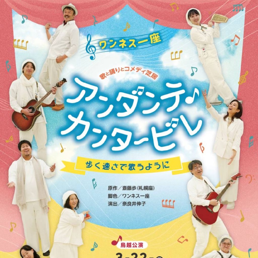 【再開その2】日曜日のあれこれ