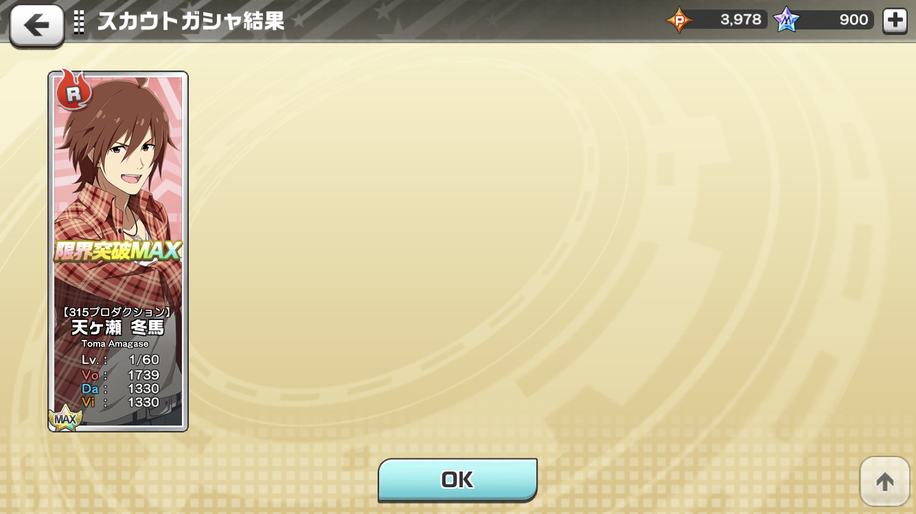 まじで喋るの下手