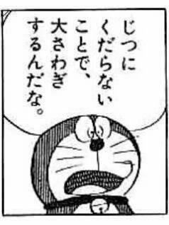 なんでハマんないんだ？