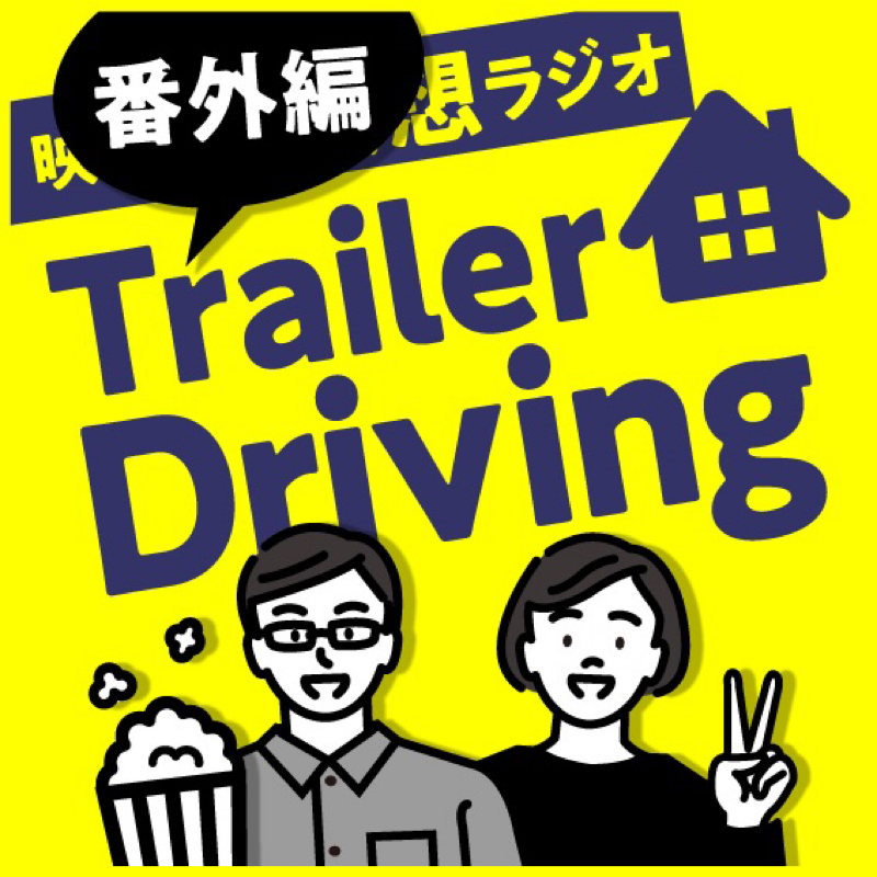番外編・もーっと本気ではぁって言うゲーム「にょーもにゃん？」
