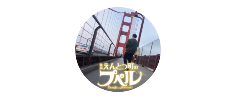 今日どうでしたか？