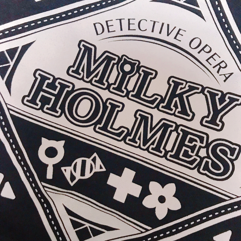 ミルキィファイナルありがとう