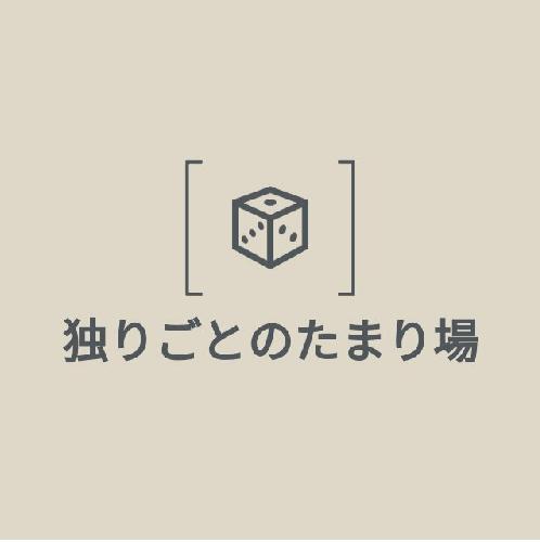 アニナナ1話鑑賞③