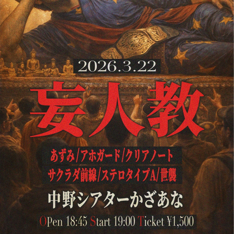 295章　カタカナでカッコつけてる言葉