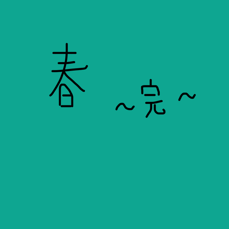 #8 どうせ買うなら高い方買った方が幸福度は高い